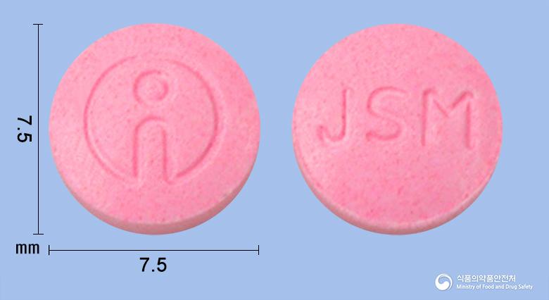 젠스마정(케토티펜푸마르산염)(수출용)