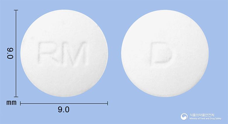록시티로신정(록시트로마이신)