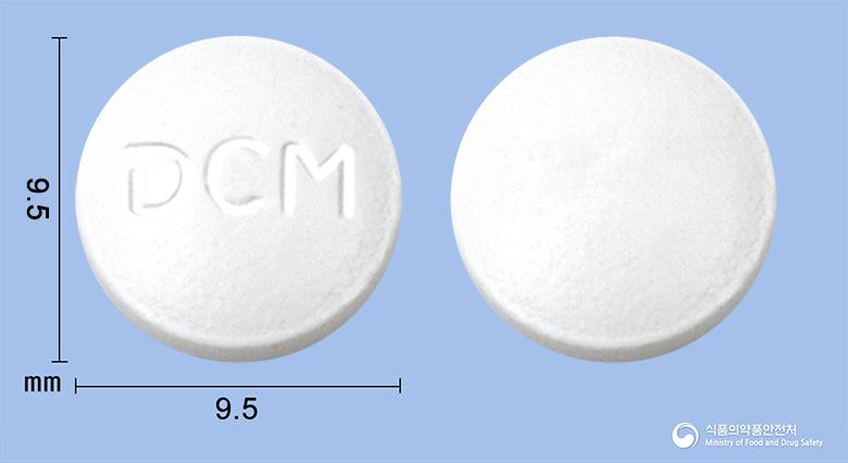 카밀란정(라니티딘염산염)