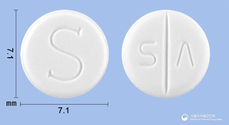 삼아케토티펜정(케토티펜푸마르산염)