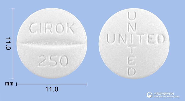 씨록정250밀리그램(시프로플록사신염산염수화물)