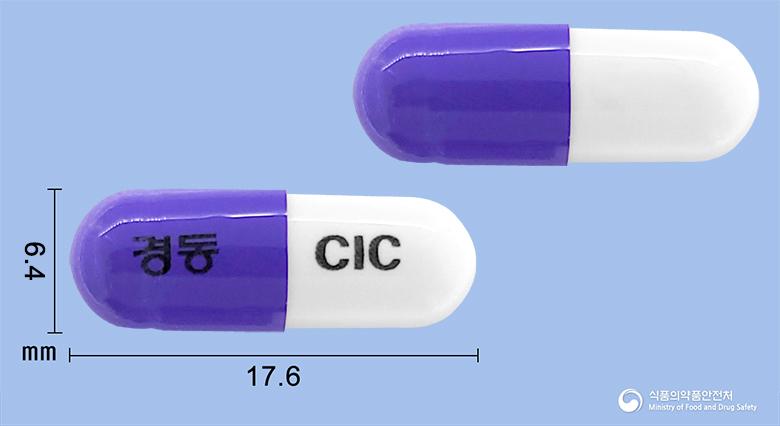 세파클린캡슐(세파클러수화물)