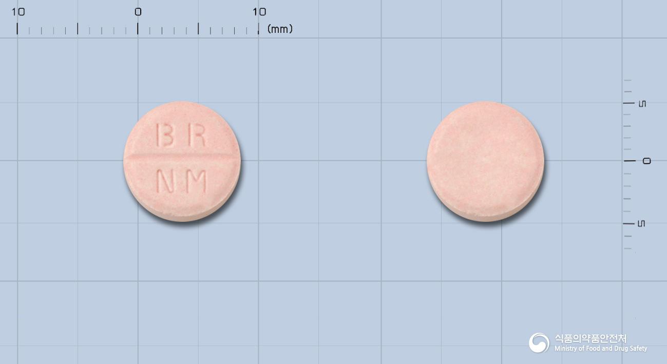 네오메디코푸정