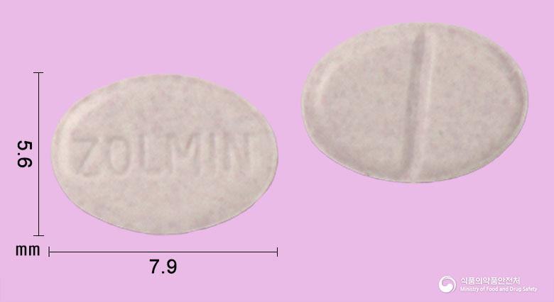 졸민정0.125밀리그램(트리아졸람)