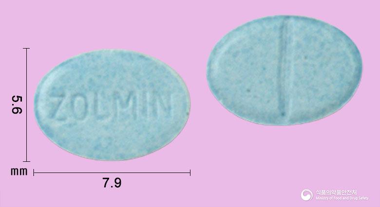 졸민정0.25밀리그램(트리아졸람)