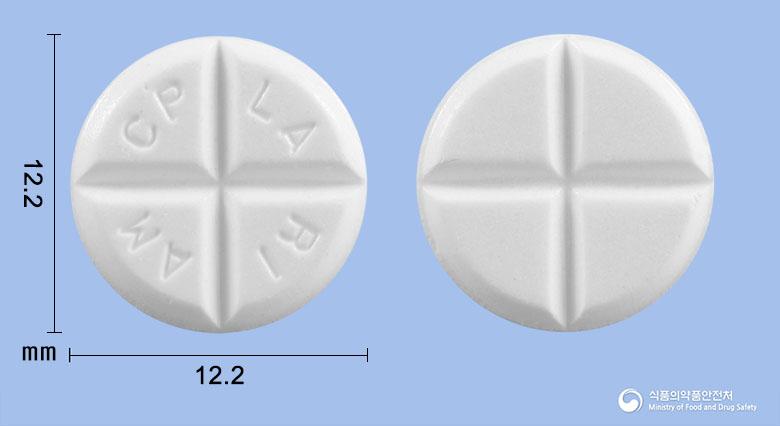 라리암정250밀리그램(메플로퀸염산염)