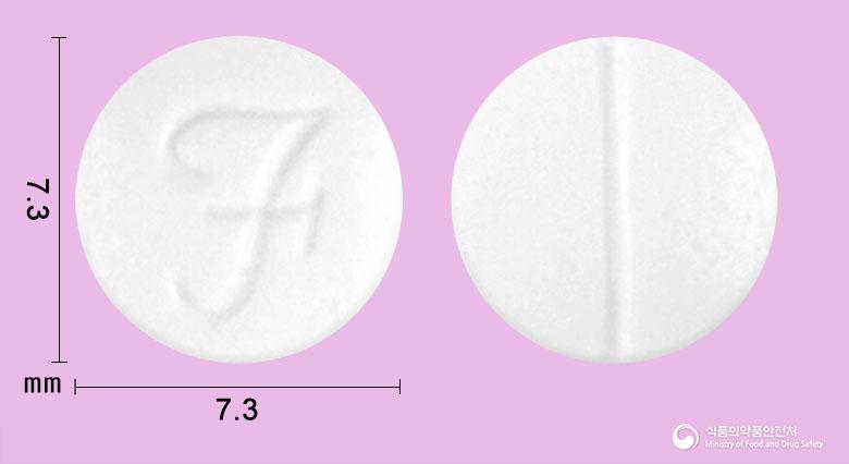 라제팜정(플루니트라제팜)