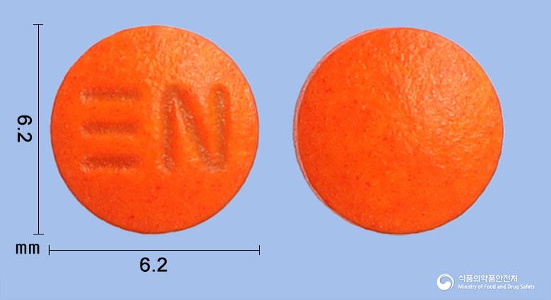 삼남염산트리메타지딘정20밀리그람