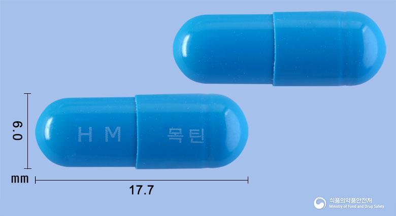 목틴캡슐200밀리그램(아세틸시스테인)