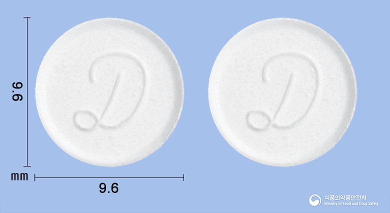 동광록소프로펜정(록소프로펜나트륨수화물)