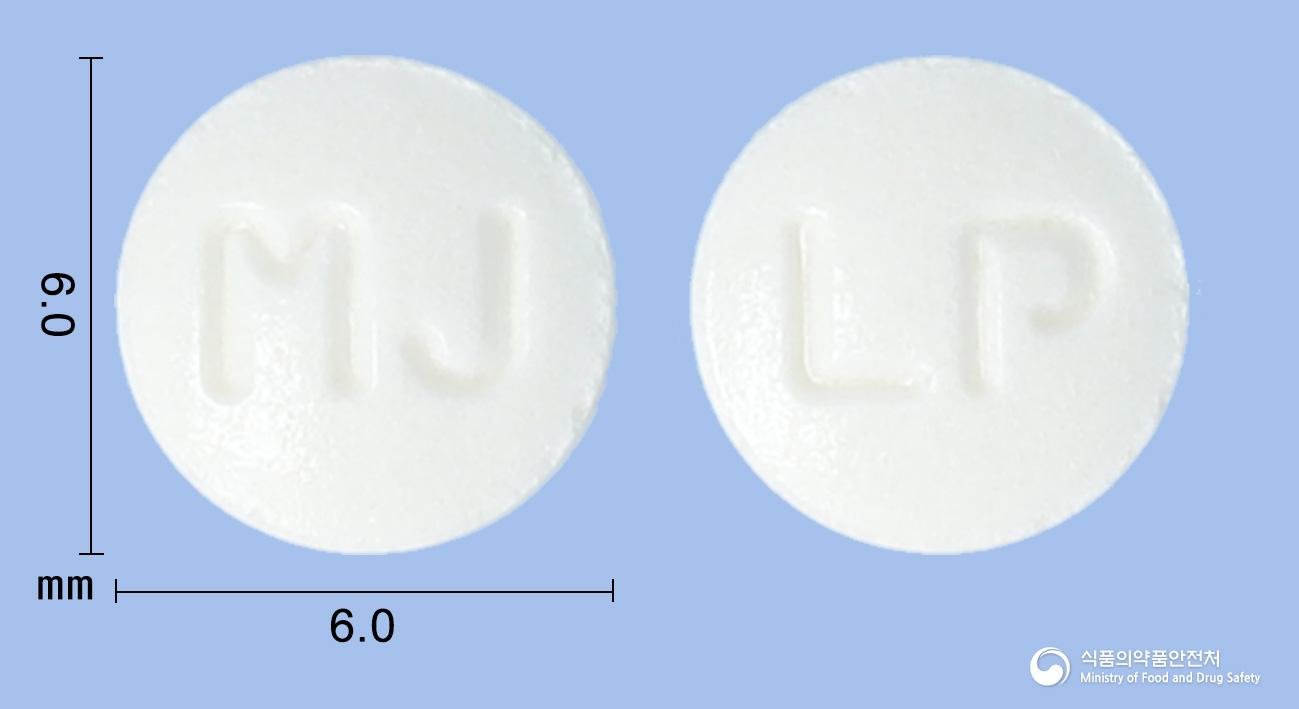 레보설피엠정(레보설피리드)