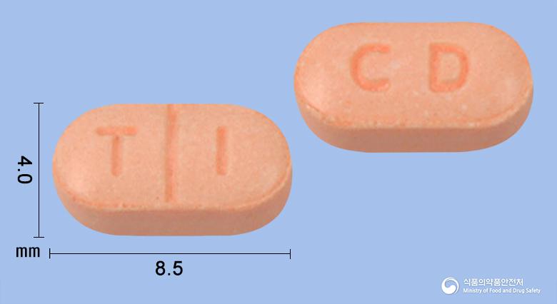 트라시논정2밀리그램(트리암시놀론)