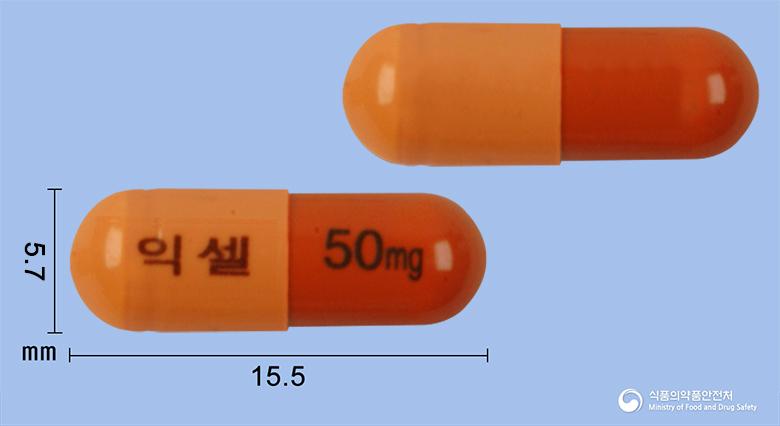 익셀캡슐50밀리그램(밀나시프란염산염)