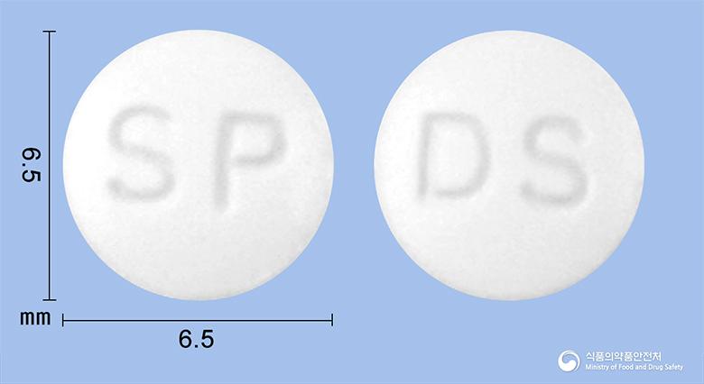 디스피드정(레보설피리드)