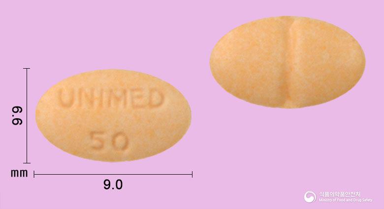아졸락정0.5밀리그람(알프라졸람)