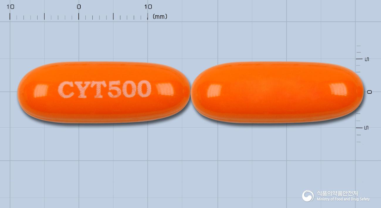 시스틴500연질캡슐(L-시스틴)