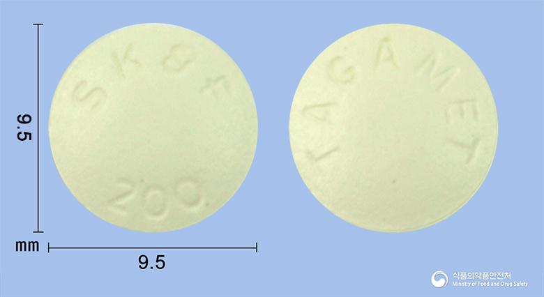 타가메트정200밀리그램(시메티딘)