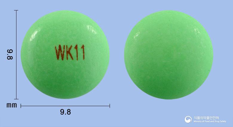 카리나제정(칼리디노게나제)
