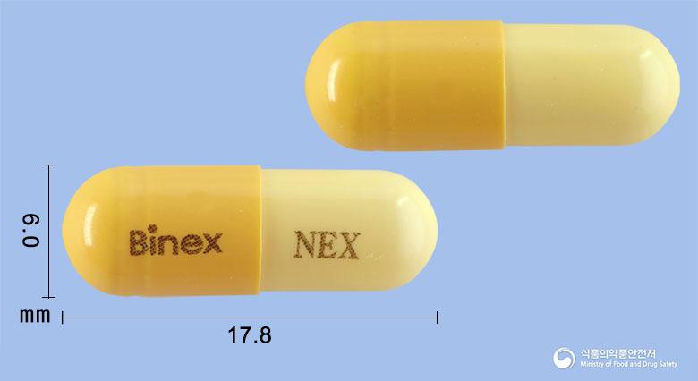 넥스캡슐(니자티딘)