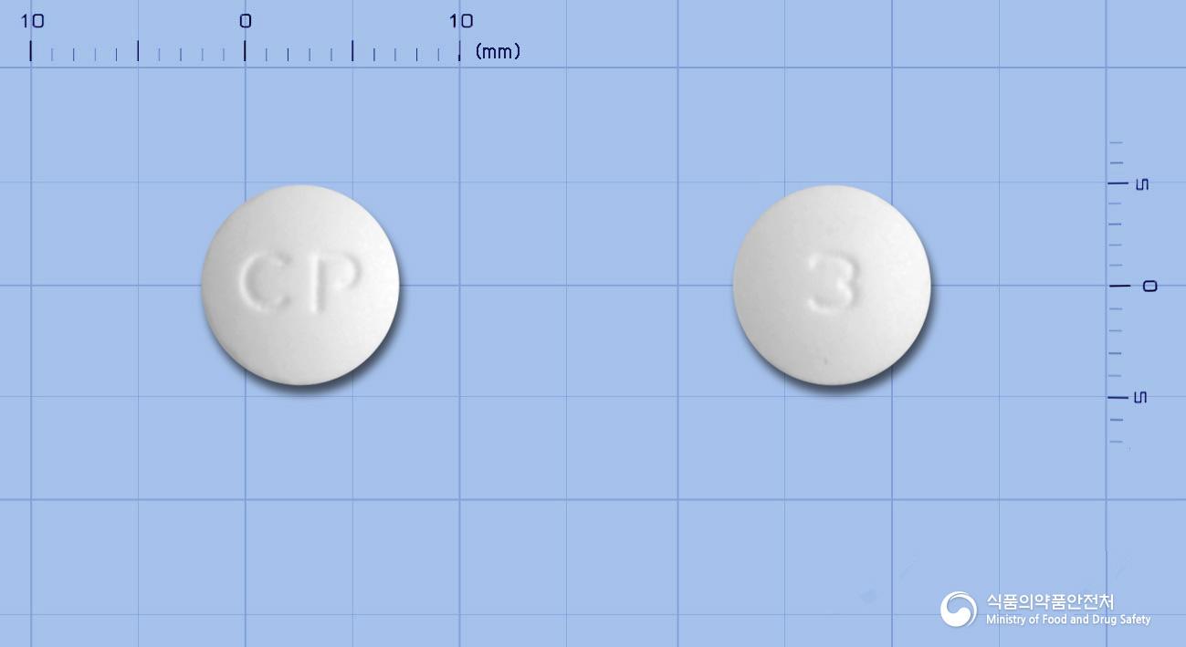 리메부틴정(트리메부틴말레산염)