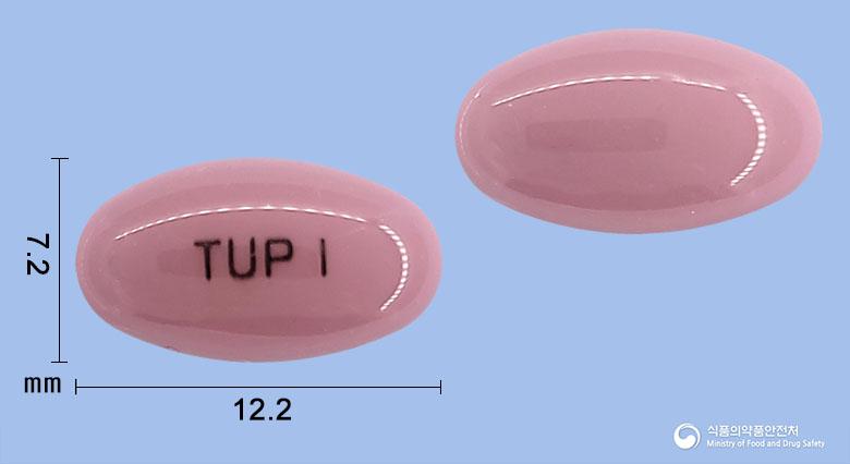 핀플연질캡슐(이소트레티노인)
