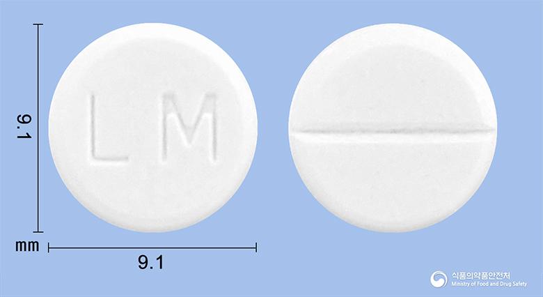 라피덤정(테르비나핀염산염)