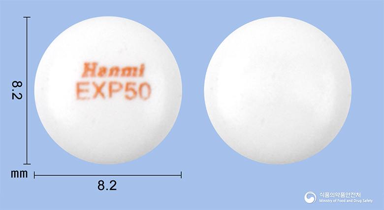 엑소페린정50밀리그램(에페리손염산염)