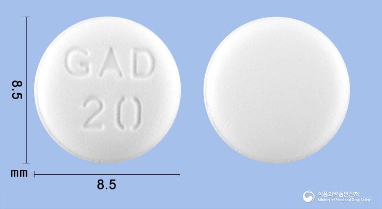 가스터디정20㎎(파모티딘)