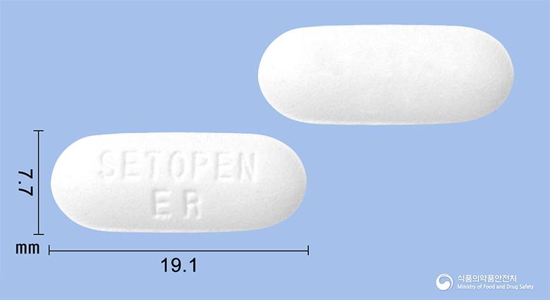 세토펜8시간이알서방정(아세트아미노펜)