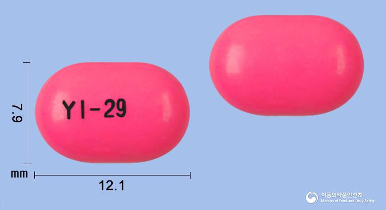 벤도린정(알리벤돌)(수출용)