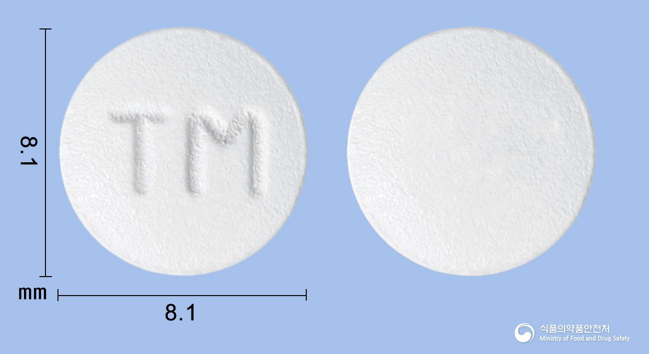 티로마정(티로프라미드염산염)