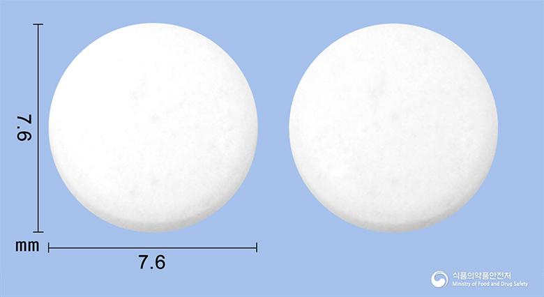 온단트정8밀리그램(온단세트론)