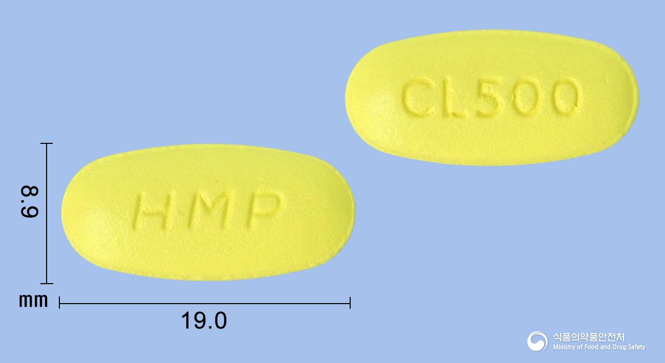 클래리정500밀리그램(클래리트로마이신)