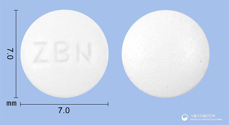 아라바정10밀리그램(레플루노미드(미분화))