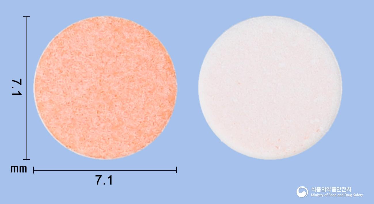 아프타치정(트리암시놀론아세토니드)