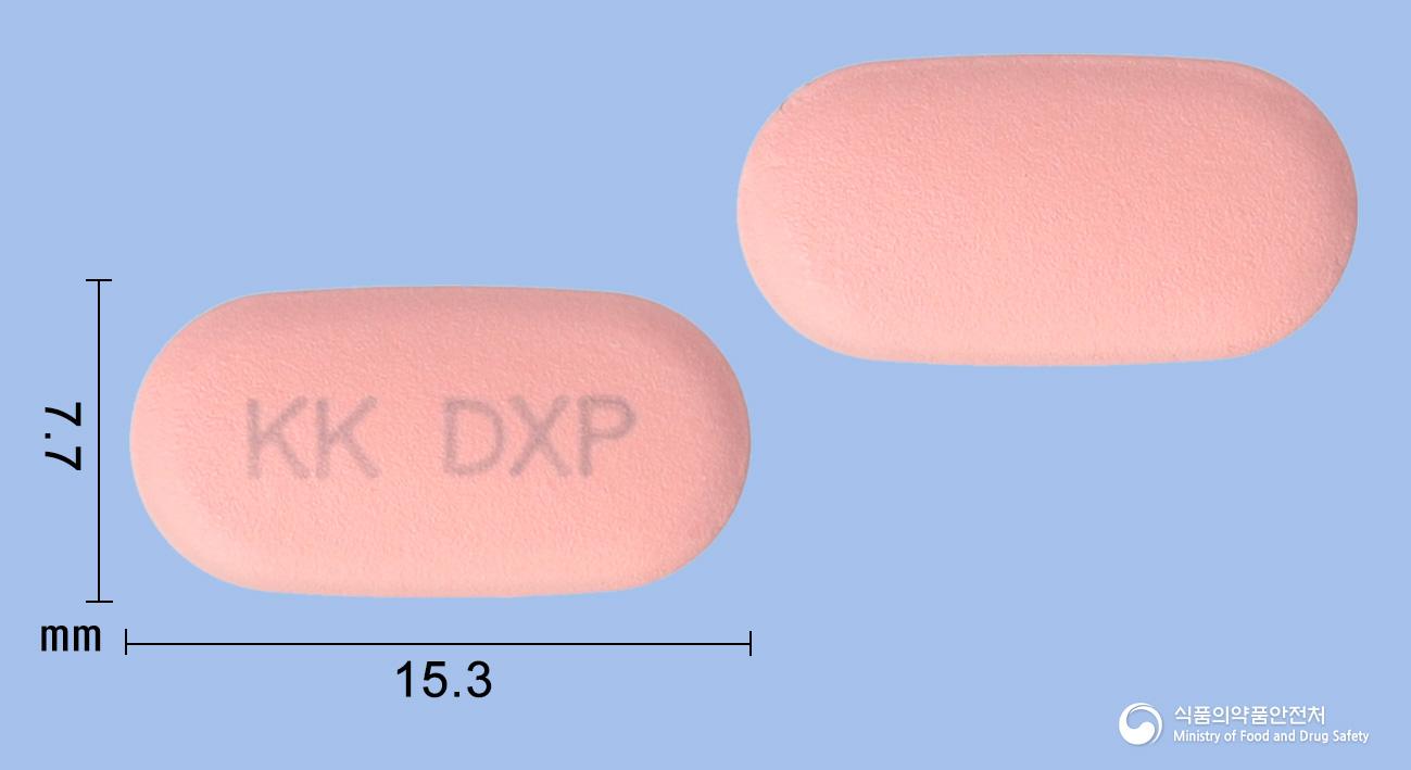 덱시핀정(덱시부프로펜)