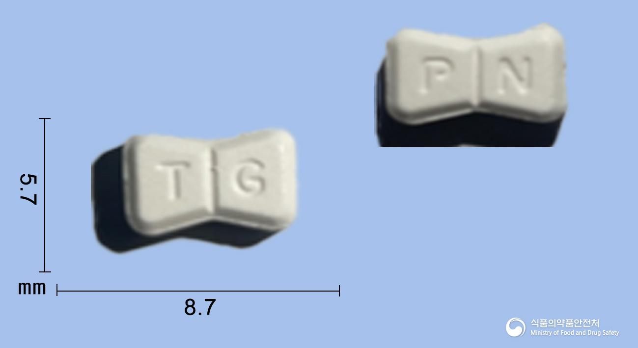페니민정(펜터민염산염)