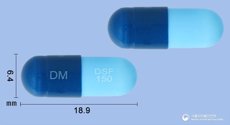디스플루캡슐150밀리그램(플루코나졸)