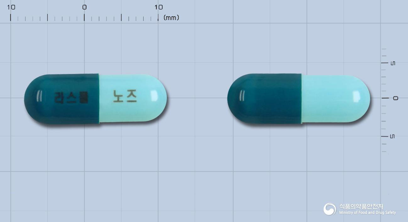 라스콜노즈캡슐