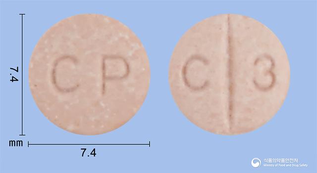 카르디날정12.5mg(카르베딜롤)