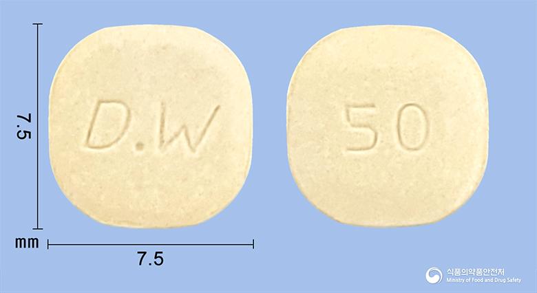 라미아트정50밀리그램(라모트리진)