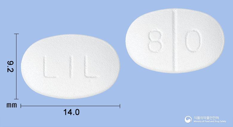 리피로우정80밀리그램(아토르바스타틴칼슘삼수화물)