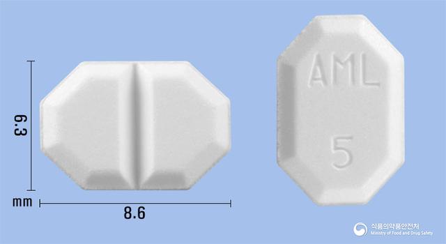 암피베실정5mg(암로디핀베실산염)