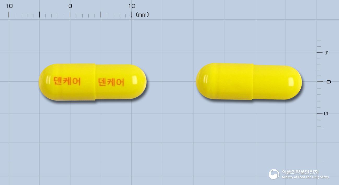 덴케어캡슐(수출용)
