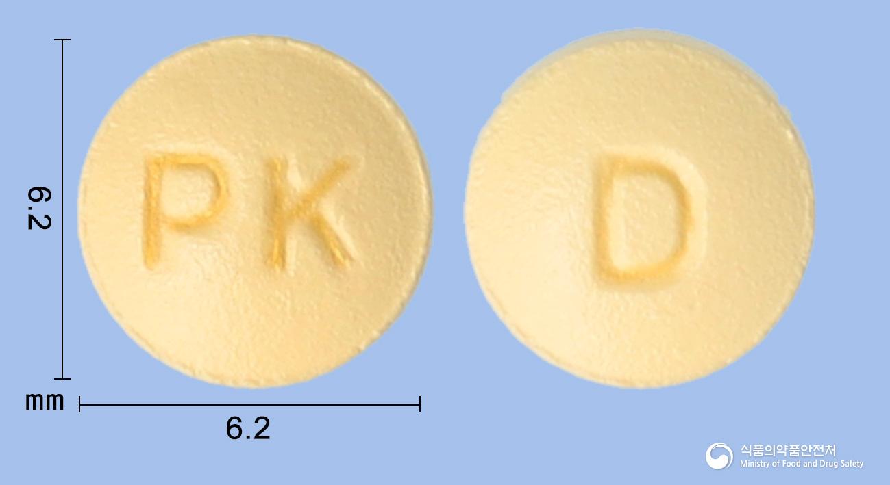레도핀정(레르카니디핀염산염)