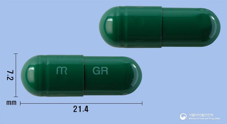 그린라인경질캡슐