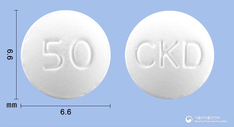 칼루타미정50밀리그램(비칼루타미드)