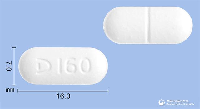 메게시아정160mg(메게스트롤아세테이트)