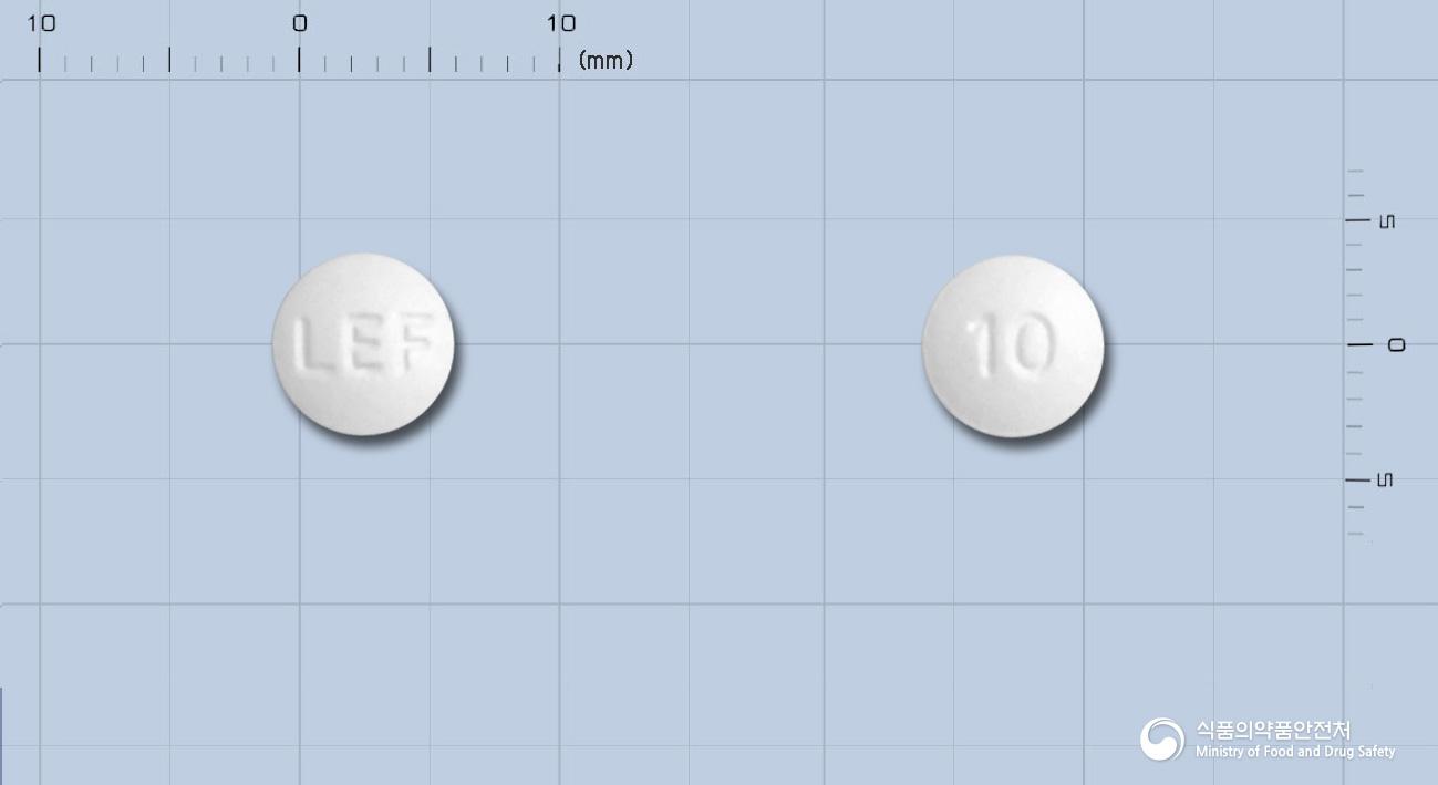 아레이정10밀리그램(레플루노미드)