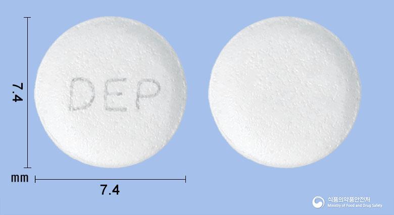 대원에페리손염산염정